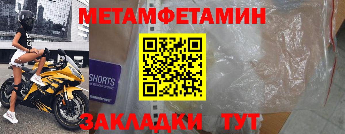 Amphetamine Premium  Вход с VPN  Амфетамин  Людиново 