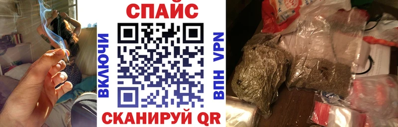 MEGA маркетплейс  Людиново  Бутират бутик  купить наркоту 
