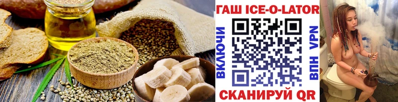 Еда ТГК марихуана  Людиново 