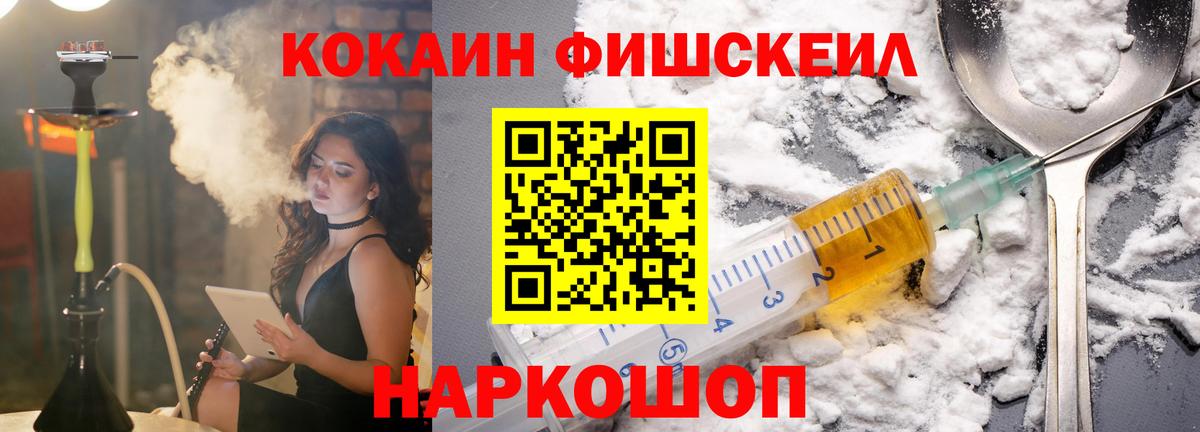 Cocaine Боливия Людиново