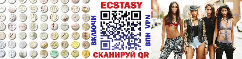 сколько стоит  Людиново  Экстази VHQ 