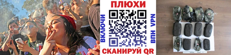 как найти закладки  KRAKEN ТОР  ГАШИШ убойный  Людиново 