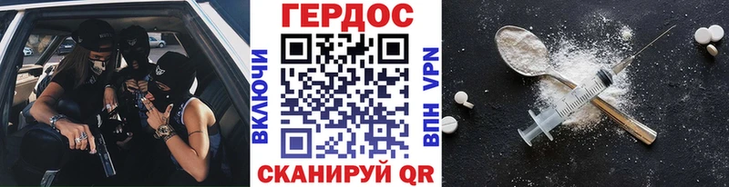 магазин продажи   KRAKEN ссылка  Героин герыч  Людиново 