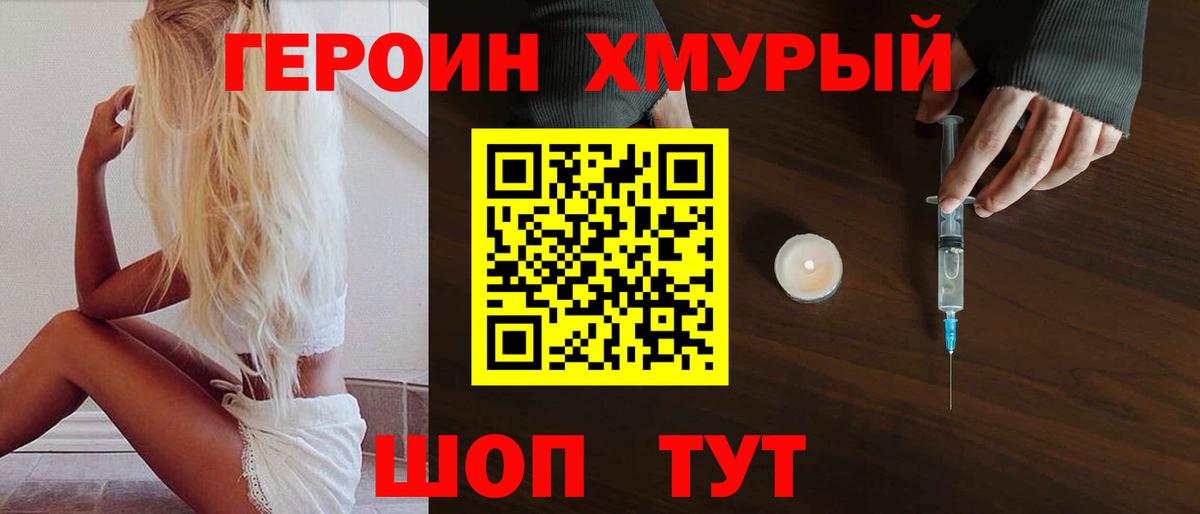 LSD-25  Вход с VPN  Людиново  ГАШИШ  APVP СК кристаллы  Мефедрон кристаллы  КОКАИН  Гашиш  Конопля 