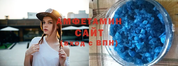 спайс Лабытнанги