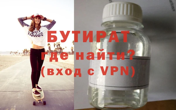 спайс Лабытнанги