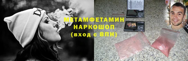 спайс Лабытнанги