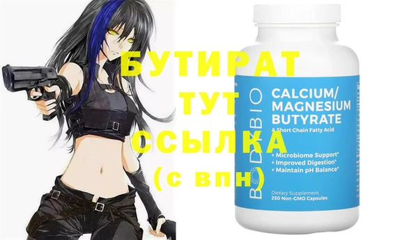кокаин VHQ Ладушкин
