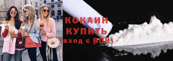 кокаин VHQ Ладушкин