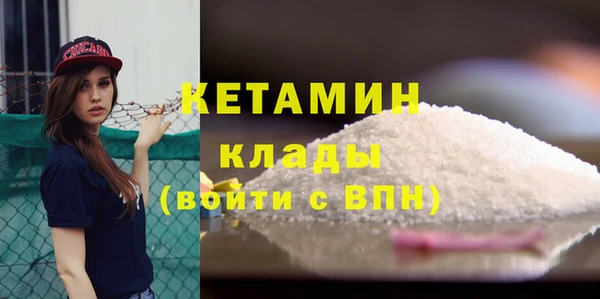 спайс Лабытнанги