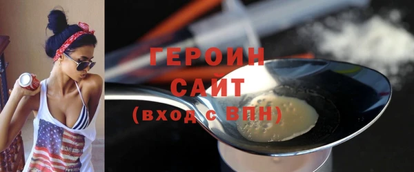 герыч Лагань