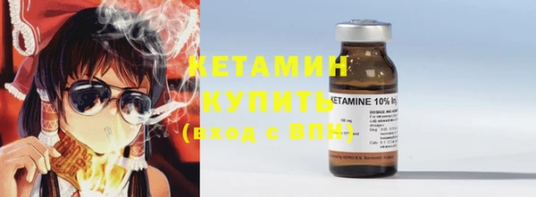 герыч Лагань