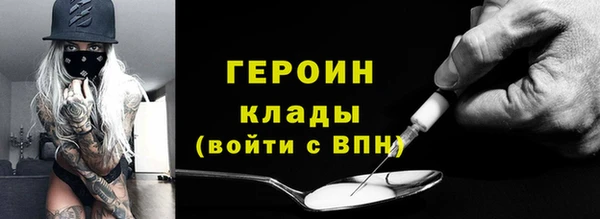 кокаин VHQ Ладушкин