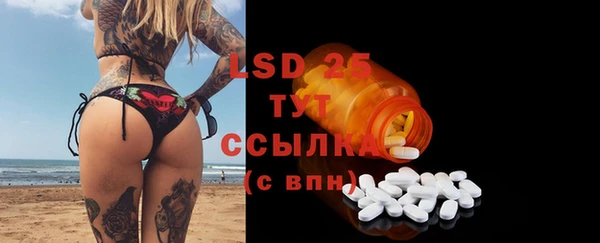 спайс Лабытнанги