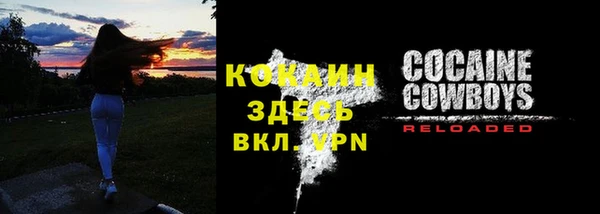 спайс Лабытнанги