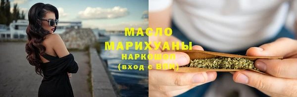 дистиллят марихуана Липки