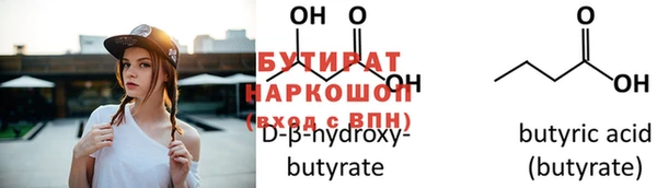 спайс Лабытнанги