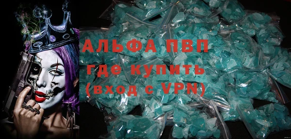 спайс Лабытнанги