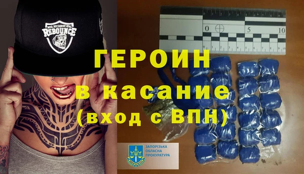 спайс Лабытнанги