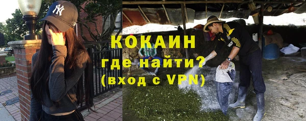 спайс Лабытнанги