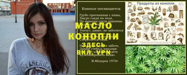 спайс Лабытнанги