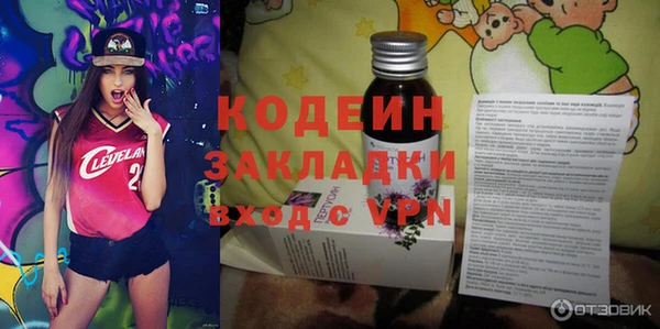 спайс Лабытнанги