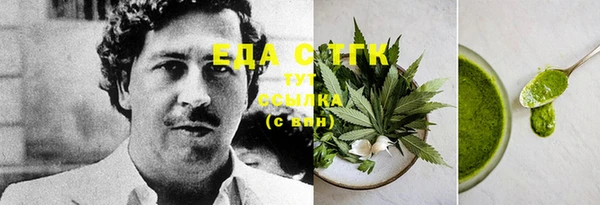 мефедрон мука Лихославль