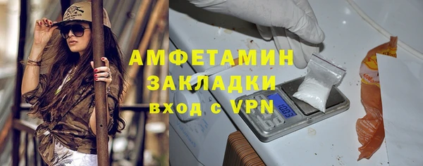 герыч Лагань