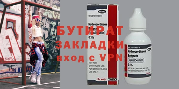 кокаин VHQ Ладушкин
