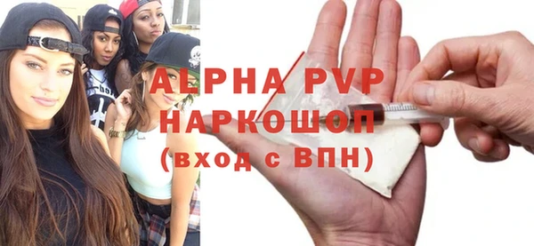 ALPHA-PVP Куйбышев