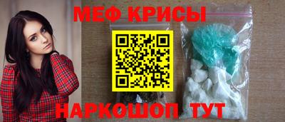 бутират Камышлов