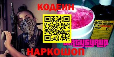 сатива Кандалакша