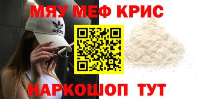 винт Канаш
