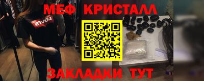 бутират Камышлов