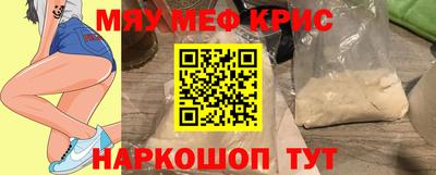 бутират Камышлов