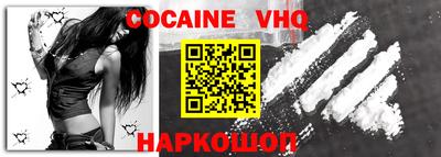 винт Канаш