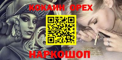 винт Канаш