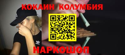 бутират Камышлов