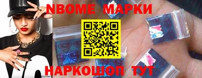 винт Канаш