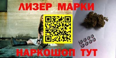 бутират Камышлов