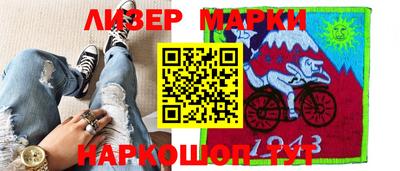 бутират Камышлов