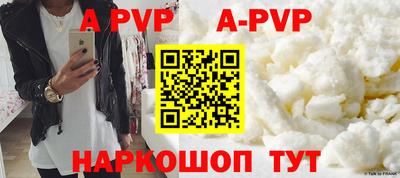 сатива Кандалакша