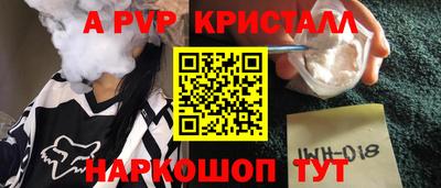 сатива Кандалакша