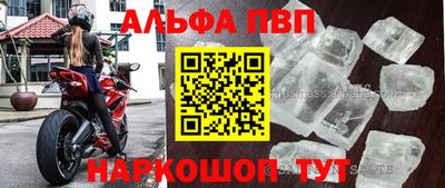 винт Канаш