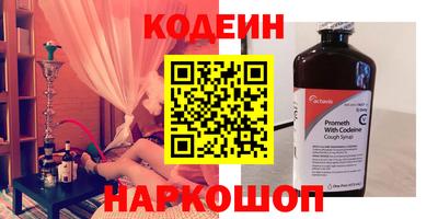бутират Камышлов