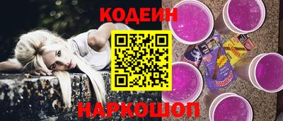 винт Канаш