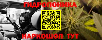бутират Камышлов