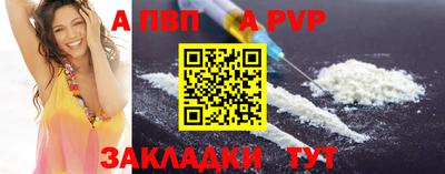 бутират Камышлов