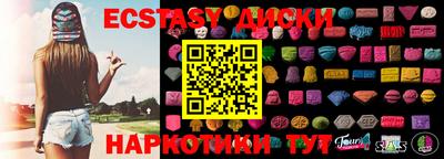 бутират Камышлов