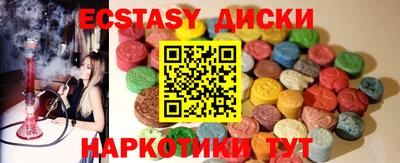 бутират Камышлов